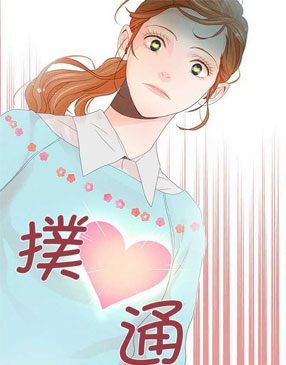 禁止接近 截图2
