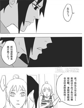 小小恋歌 截图2