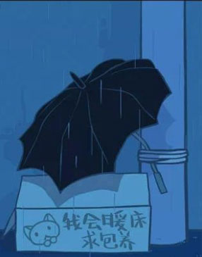 罗小黑战记 截图0