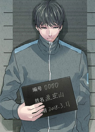 八宝山下 截图0