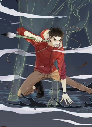 无墨引归 截图0