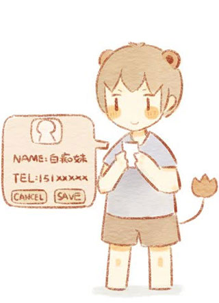 执子之爪 截图2