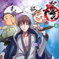 魂元