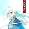 易命师