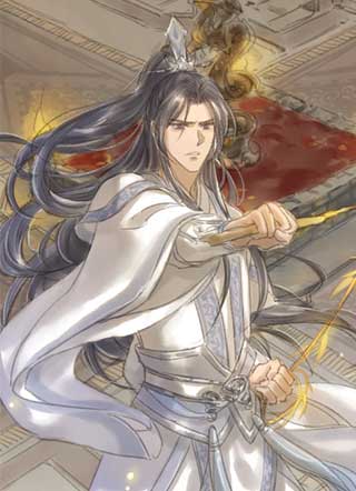 二哈和他的白猫师尊 截图0