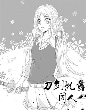 刀剑乱舞 乱花葬 截图0