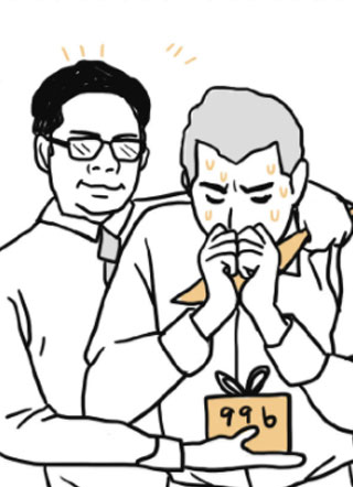 三三成语新解 截图2
