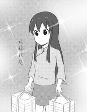 缤纷CLASS! 截图0