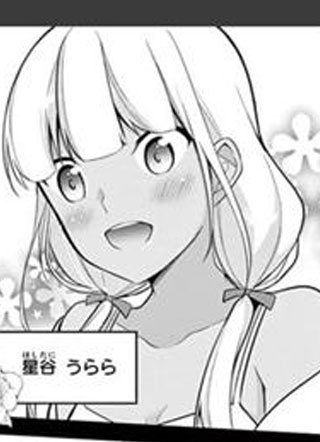 1/10的花嫁 截图2