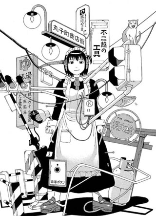 女仆咖啡厅 截图0