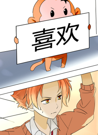 To say 截图0