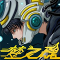 梦之魂