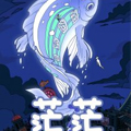 茫茫