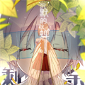 沉默的秋蝉