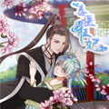 毒医狂妃