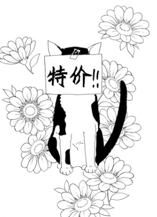 能给我剪成齐刘海吗？ 截图0