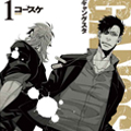 黑街GANGSTA