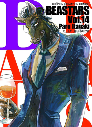 BEASTARS 截图0