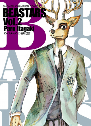 BEASTARS 截图1