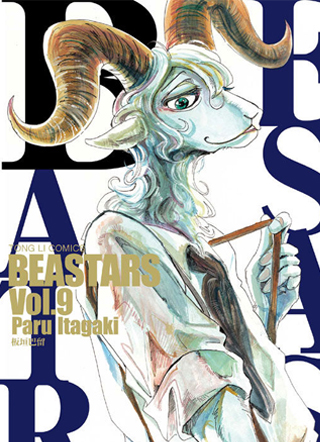 BEASTARS 截图2