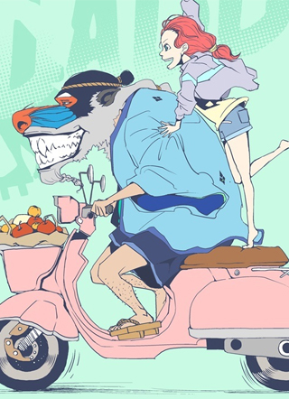 怪猿老爸 截图0