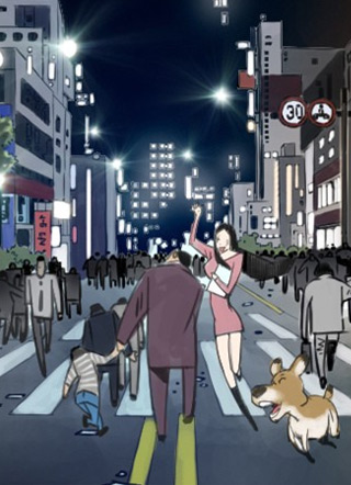 都市兽种 截图1