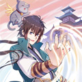 山海之巅
