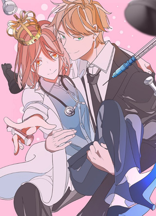 Doctor Queen 截图1