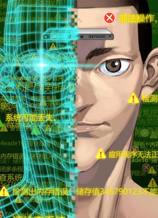 最高权限 截图1