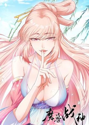 魔兽战神
