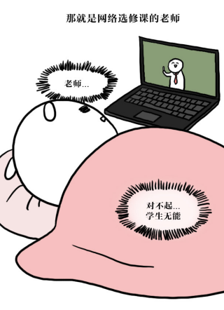 大学日记 截图1
