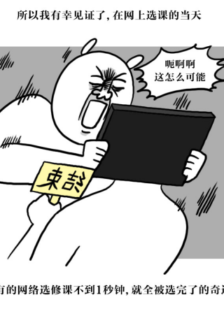 大学日记 截图2