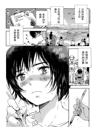 鲸鱼之子们在沙丘上歌唱 截图2