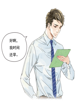 也许，那一瞬间 截图2