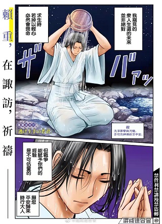 少主溜得快 截图0