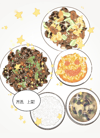 灵猫中餐厅 截图2
