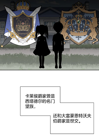 我在婚礼当天死亡 截图0