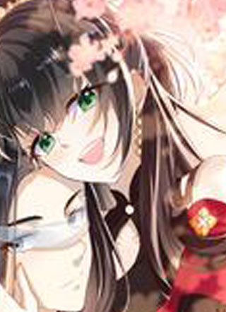 大佬要嫁盲夫君 截图2