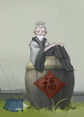非人师 截图1