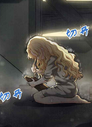 寻找卡米莉娅 截图3