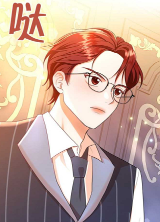 即使是反派也嫌麻烦 截图2