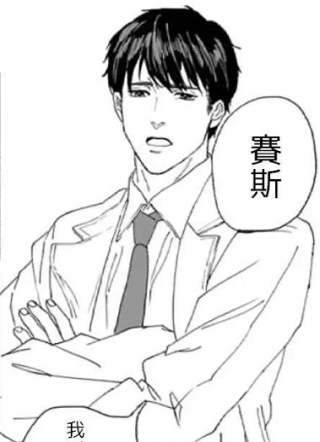复制人 截图1