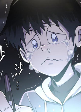漫画家生存指南 截图0