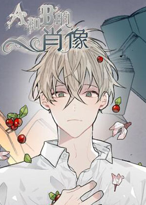 A和B的肖像