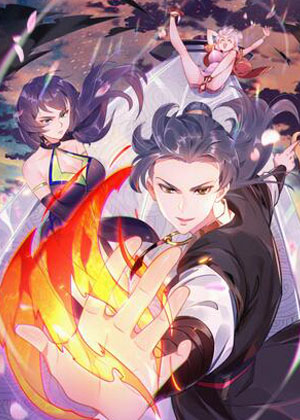 渡劫之王