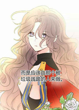 被抛弃的女主迎来了幸福 截图2
