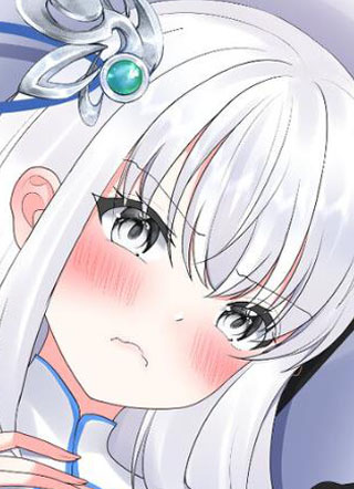 都想和我修炼 截图2