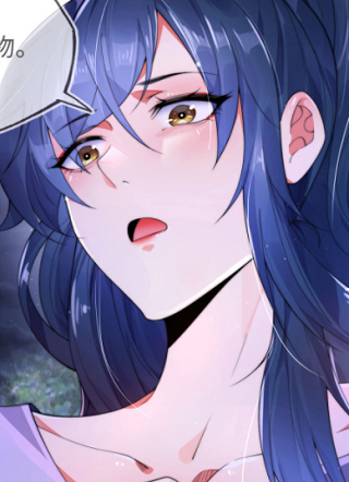 九位师娘叫我别怂 截图0