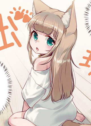 我家猫猫是可爱的女孩子 截图0