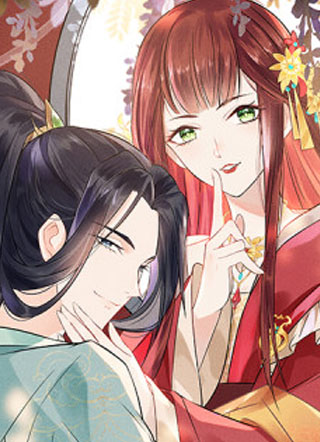 嫡女纨绔：世子不好骗 截图2